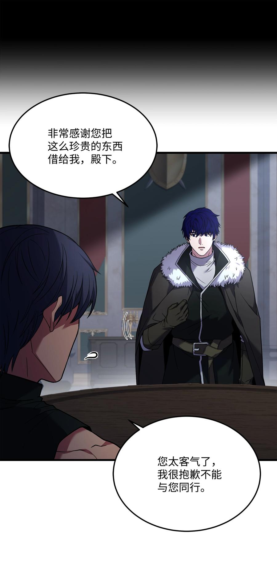 《8级魔法师的重生》142 内部敌人 第35页