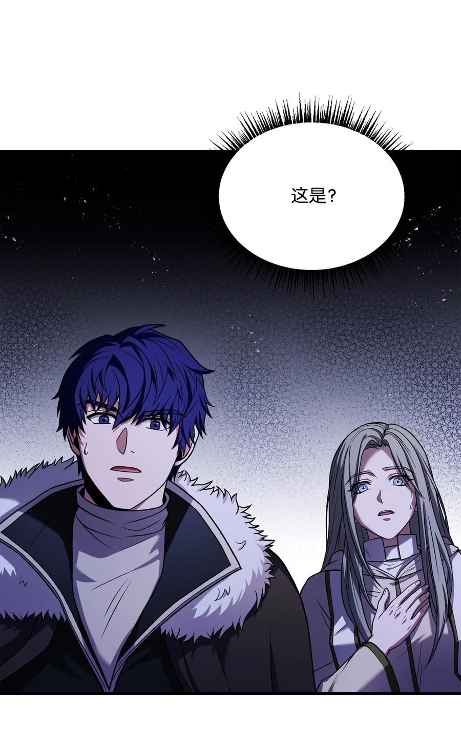 《8级魔法师的重生》142 内部敌人 第69页