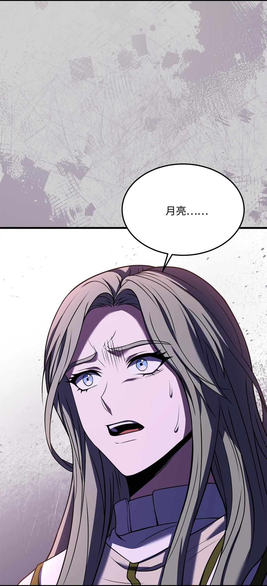 《8级魔法师的重生》142 内部敌人 第72页