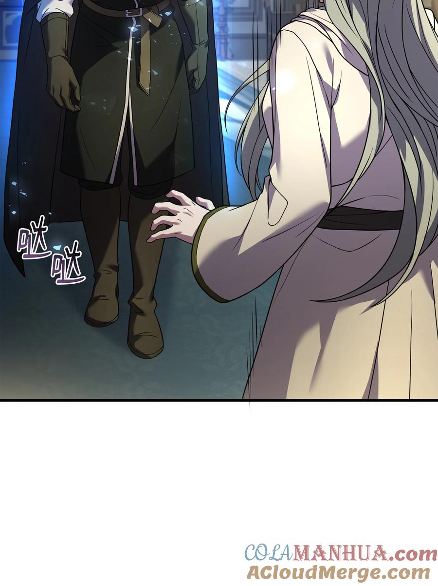 《8级魔法师的重生》142 内部敌人 第49页