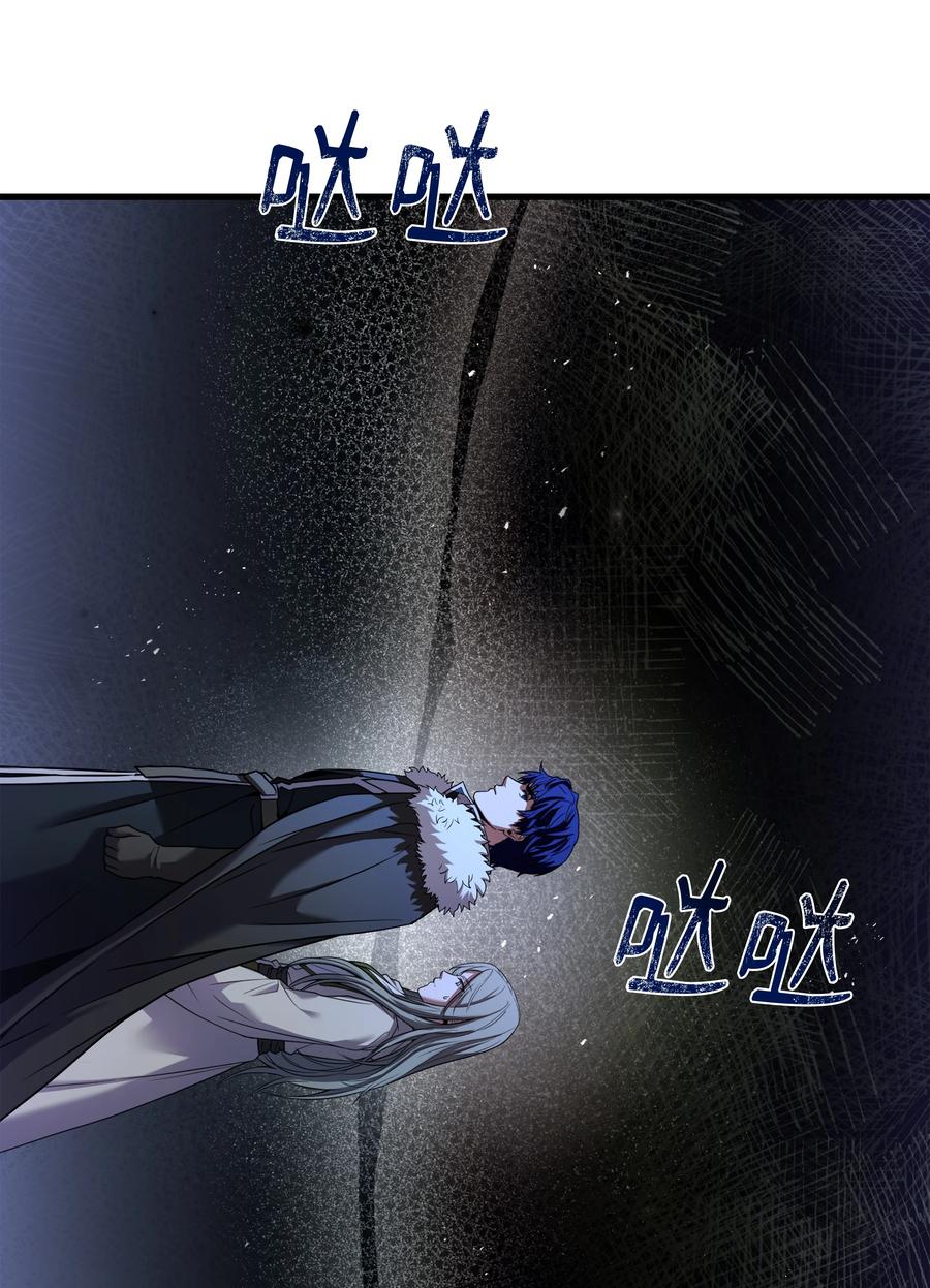 《8级魔法师的重生》142 内部敌人 第77页