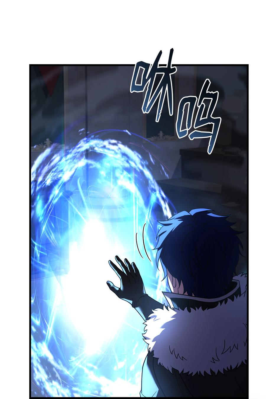 《8级魔法师的重生》142 内部敌人 第36页