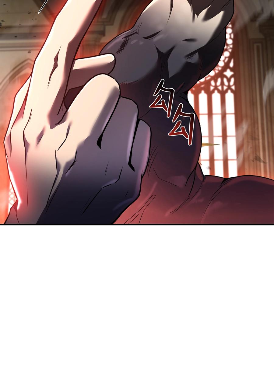 《8级魔法师的重生》143 信我所信 第24页