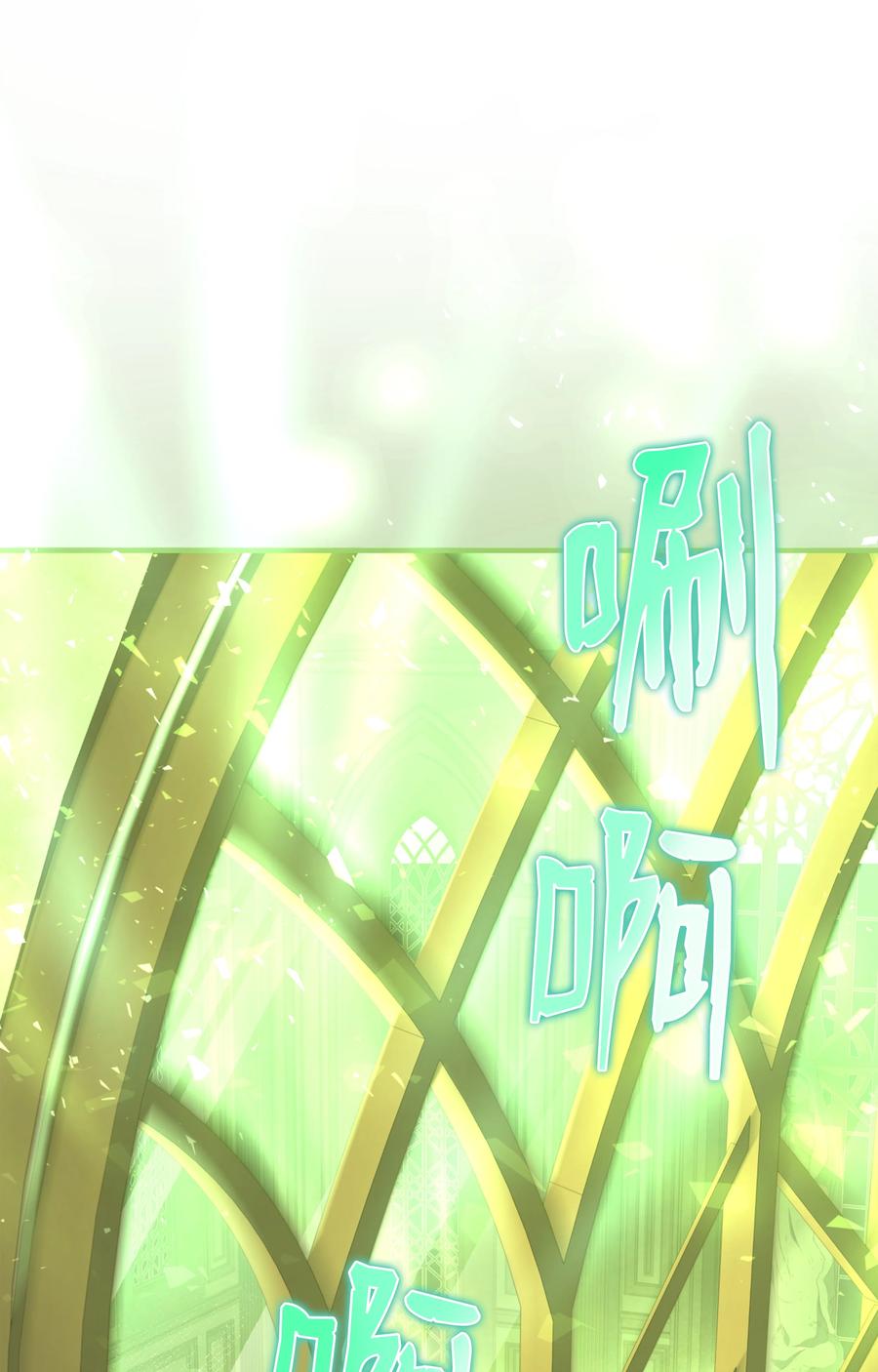 《8级魔法师的重生》143 信我所信 第39页