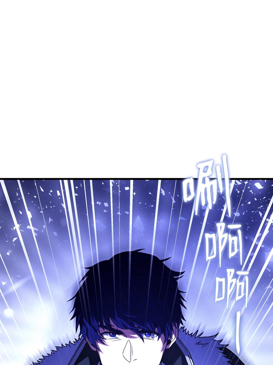 《8级魔法师的重生》143 信我所信 第28页