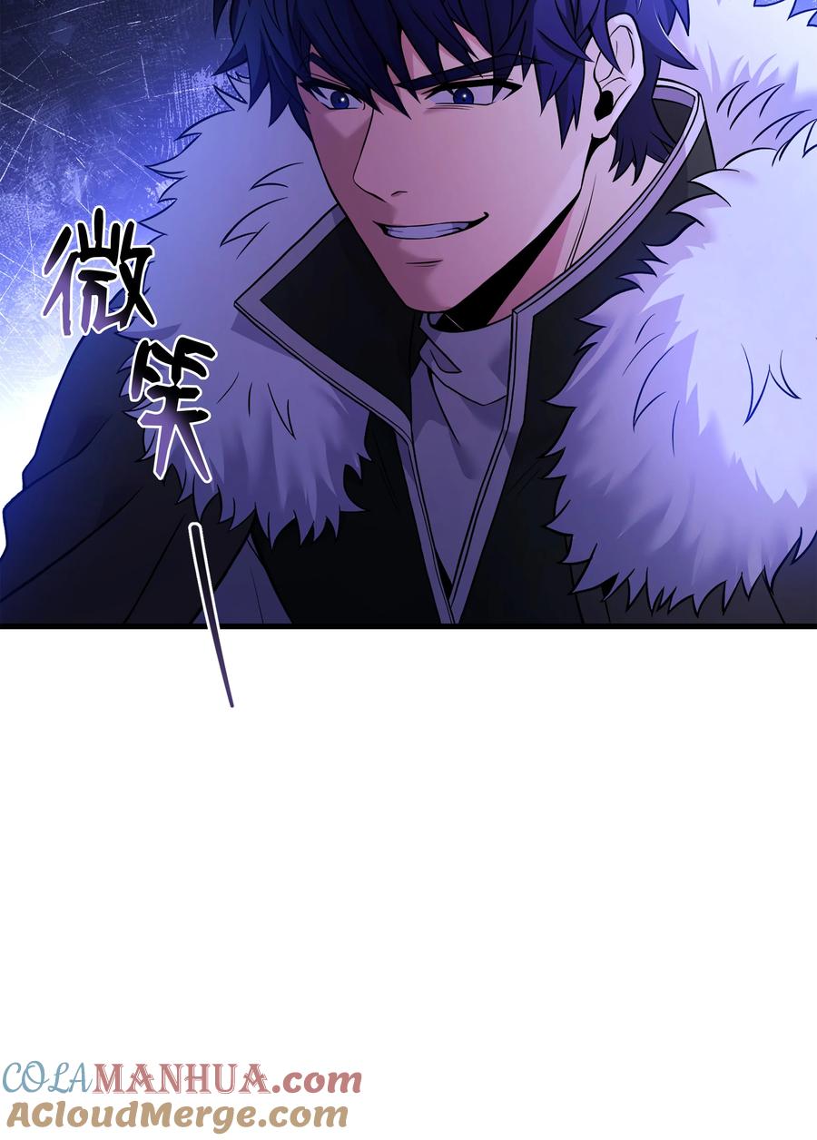 《8级魔法师的重生》143 信我所信 第69页