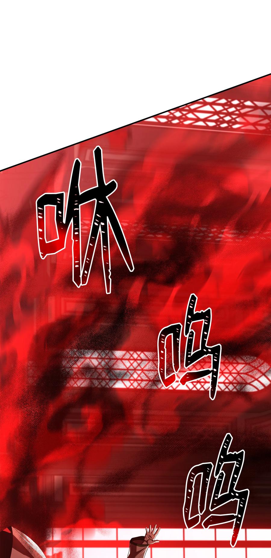 《8级魔法师的重生》143 信我所信 第11页