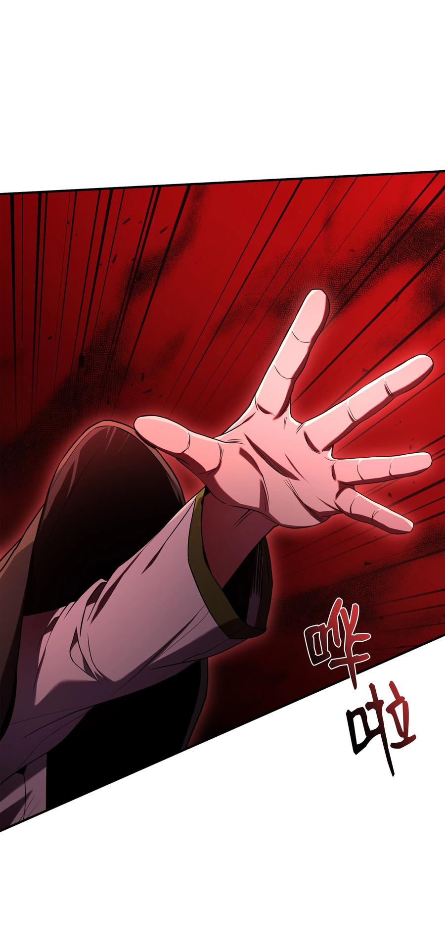 《8级魔法师的重生》143 信我所信 第10页