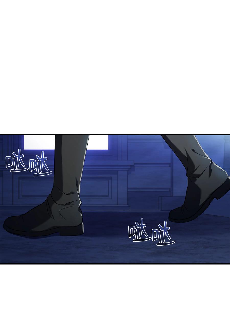 《8级魔法师的重生》143 信我所信 第96页