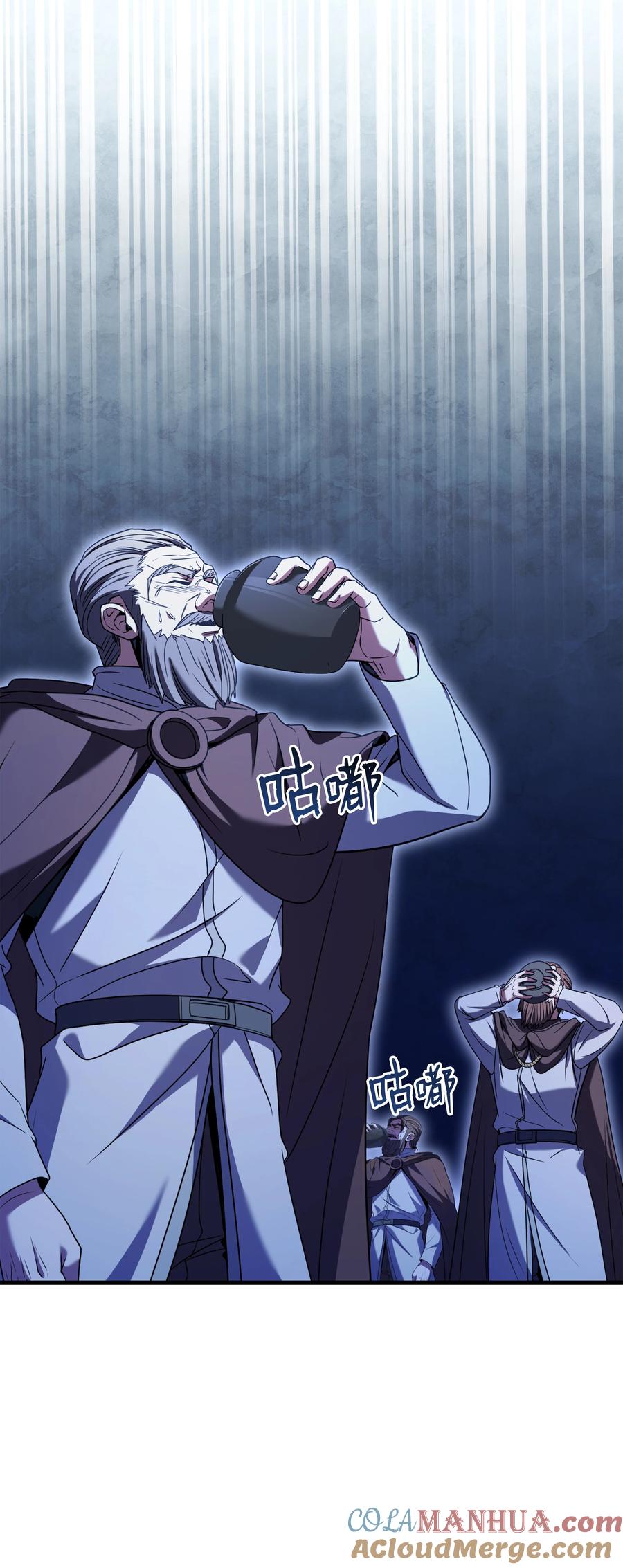 《8级魔法师的重生》143 信我所信 第81页