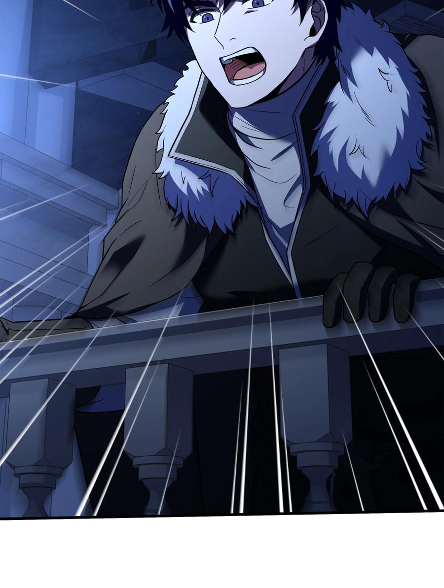 《8级魔法师的重生》143 信我所信 第79页