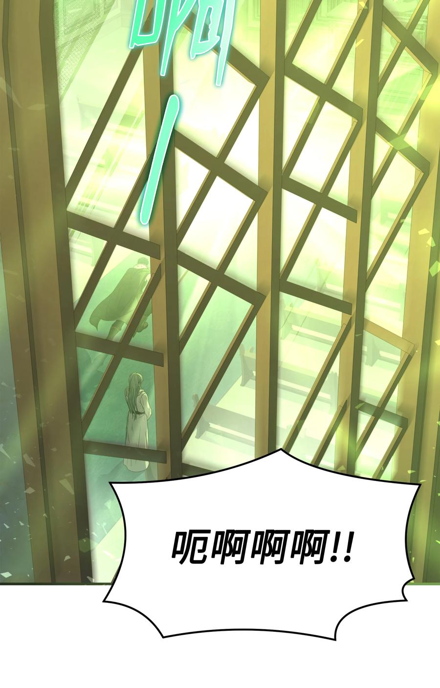 《8级魔法师的重生》143 信我所信 第40页