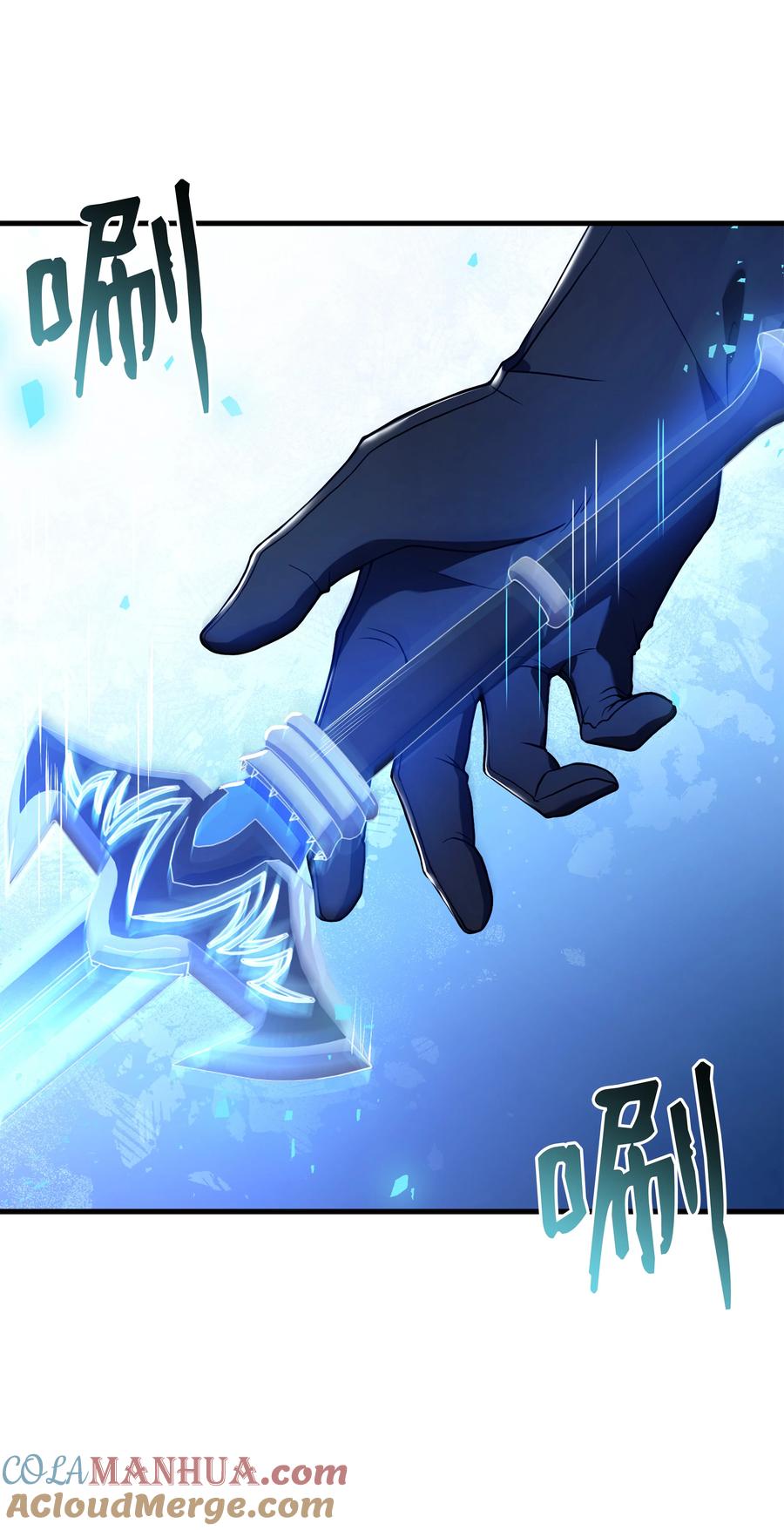 《8级魔法师的重生》143 信我所信 第49页