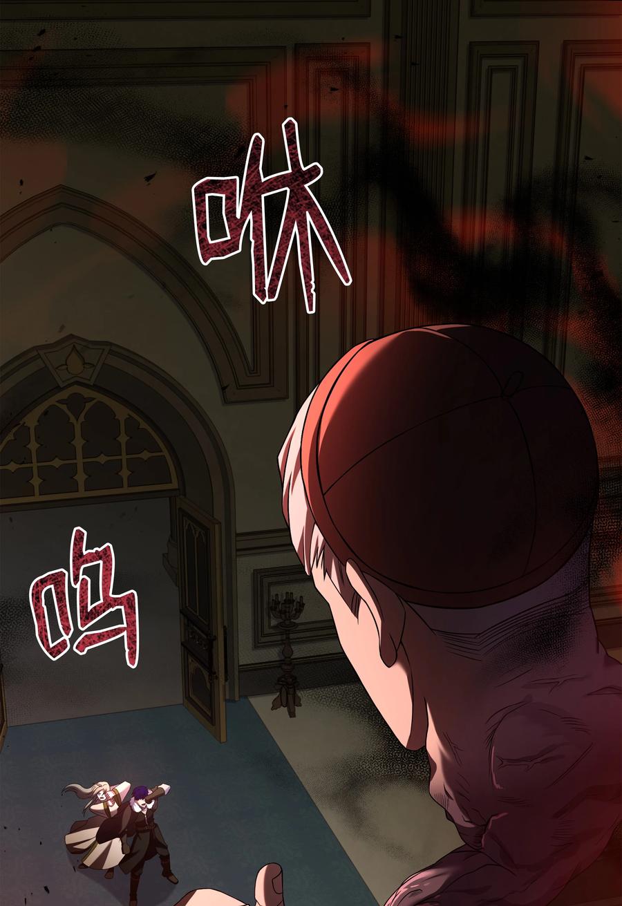 《8级魔法师的重生》143 信我所信 第15页