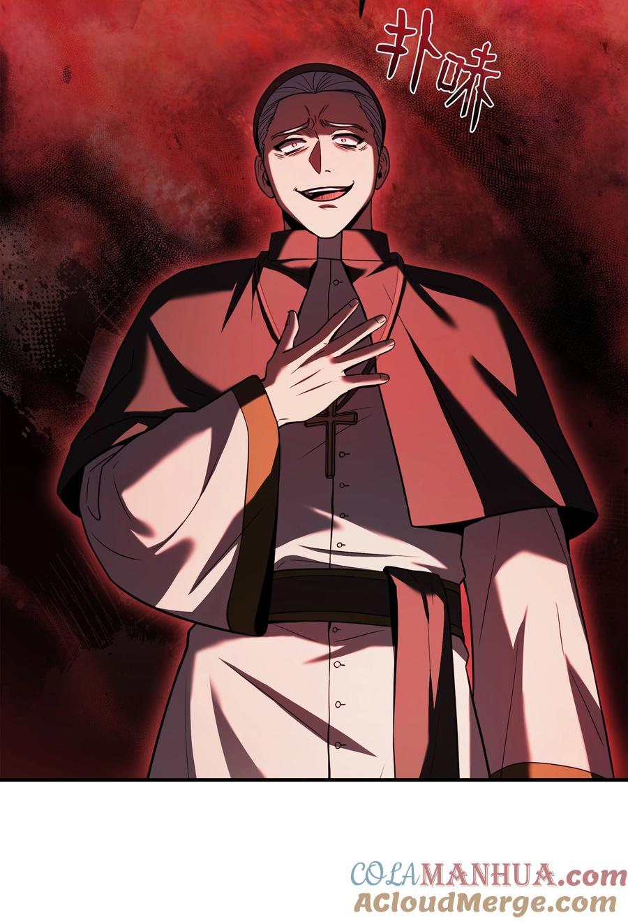 《8级魔法师的重生》143 信我所信 第9页