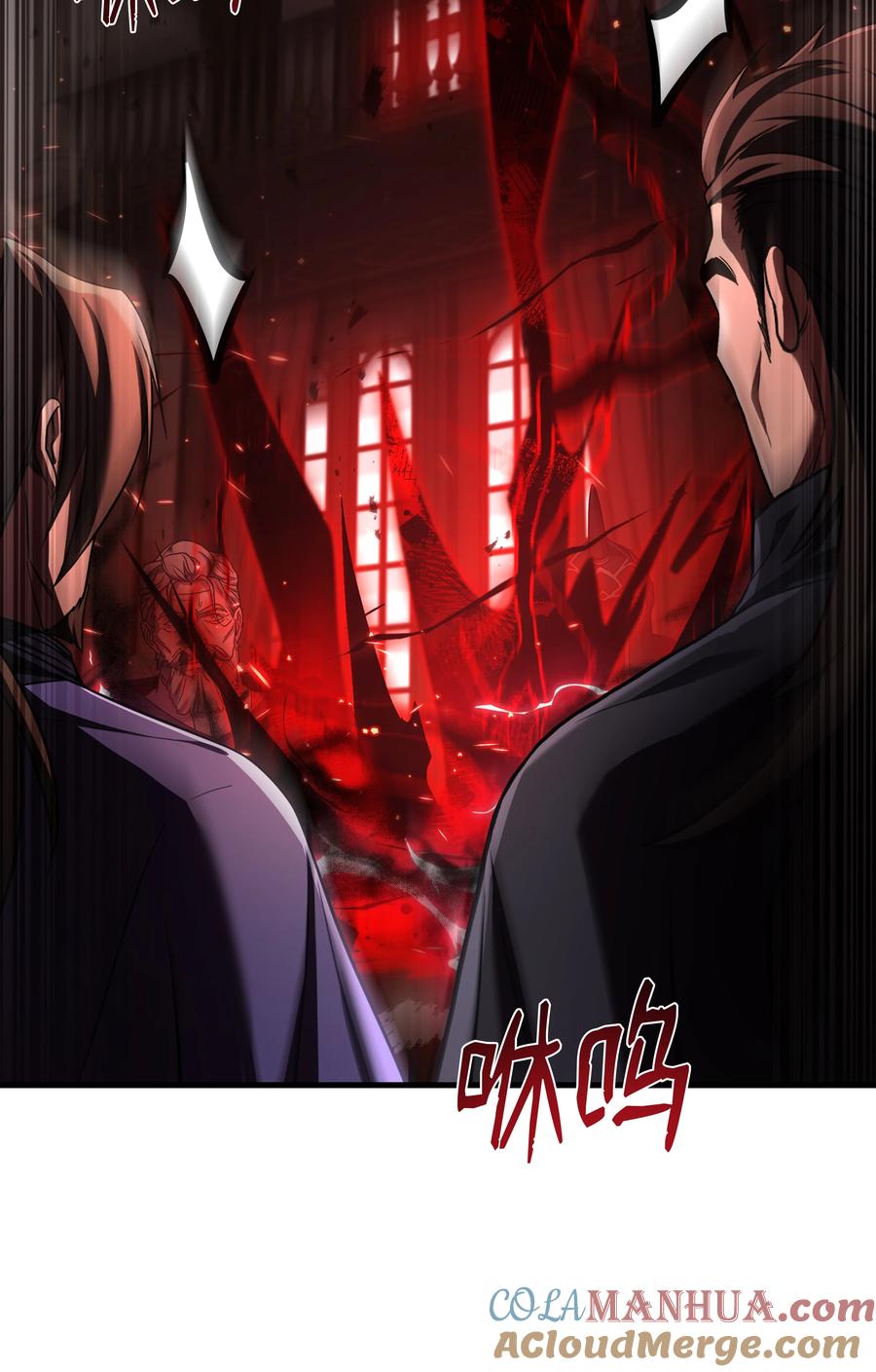 《8级魔法师的重生》144 八大使徒 第46页