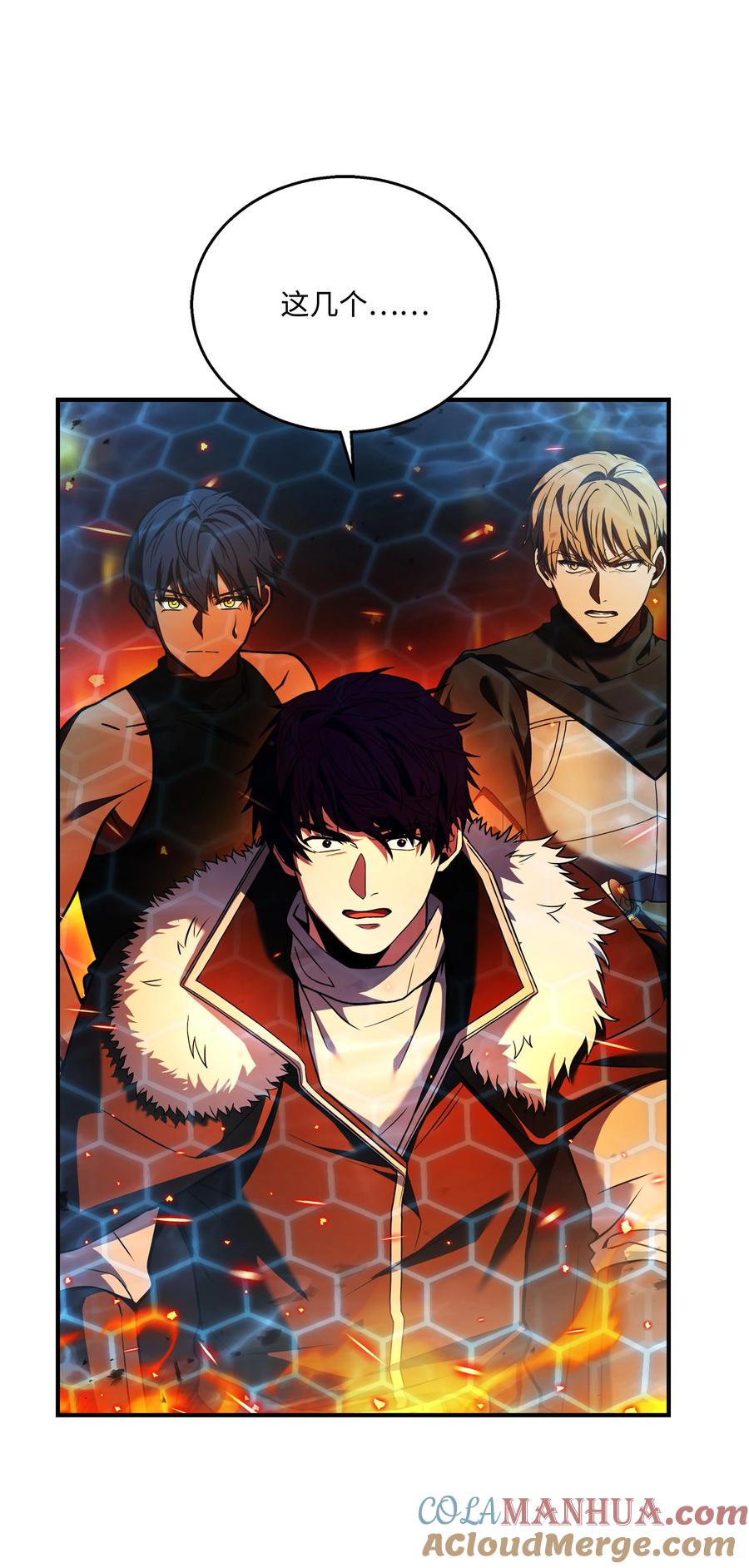 《8级魔法师的重生》144 八大使徒 第79页
