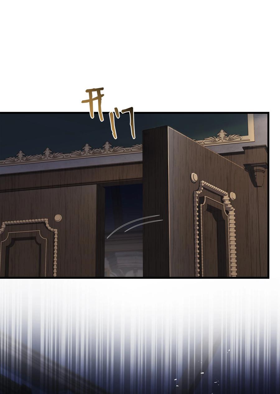 《8级魔法师的重生》144 八大使徒 第32页