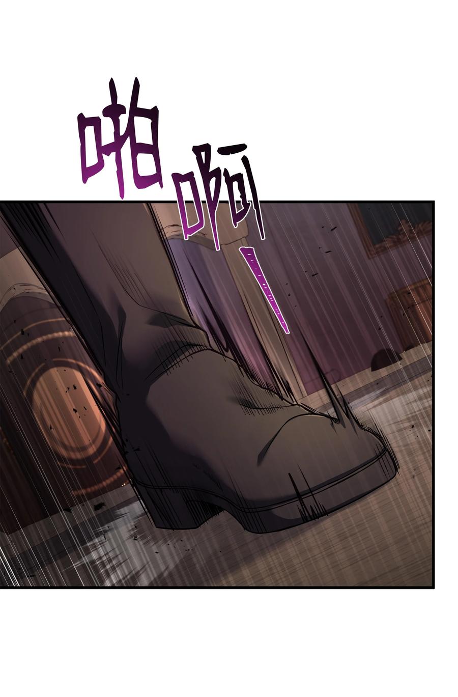《8级魔法师的重生》144 八大使徒 第59页