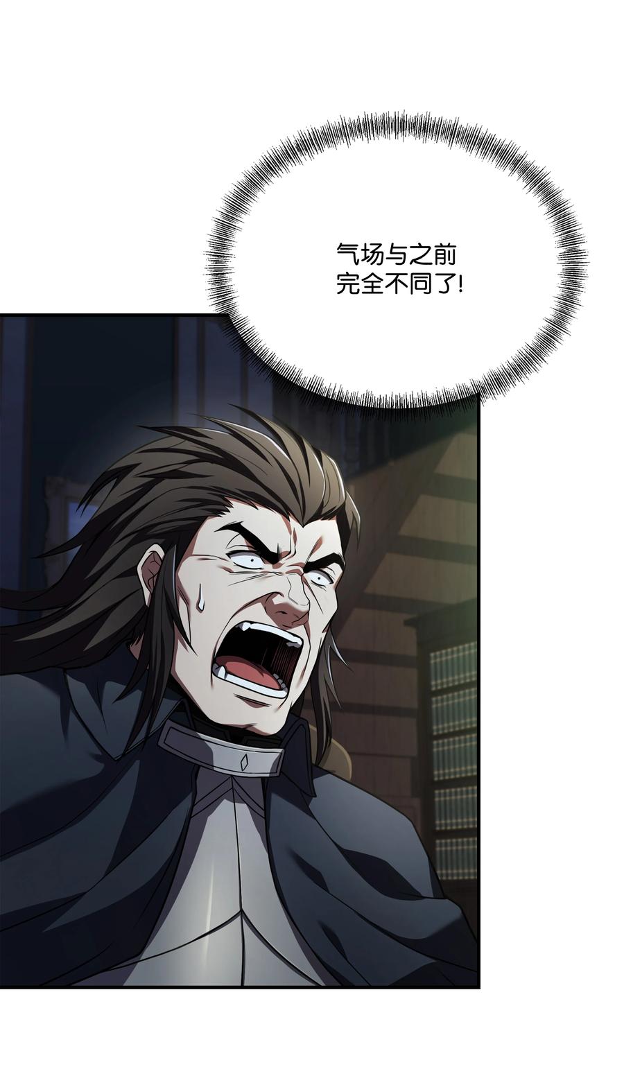 《8级魔法师的重生》144 八大使徒 第36页