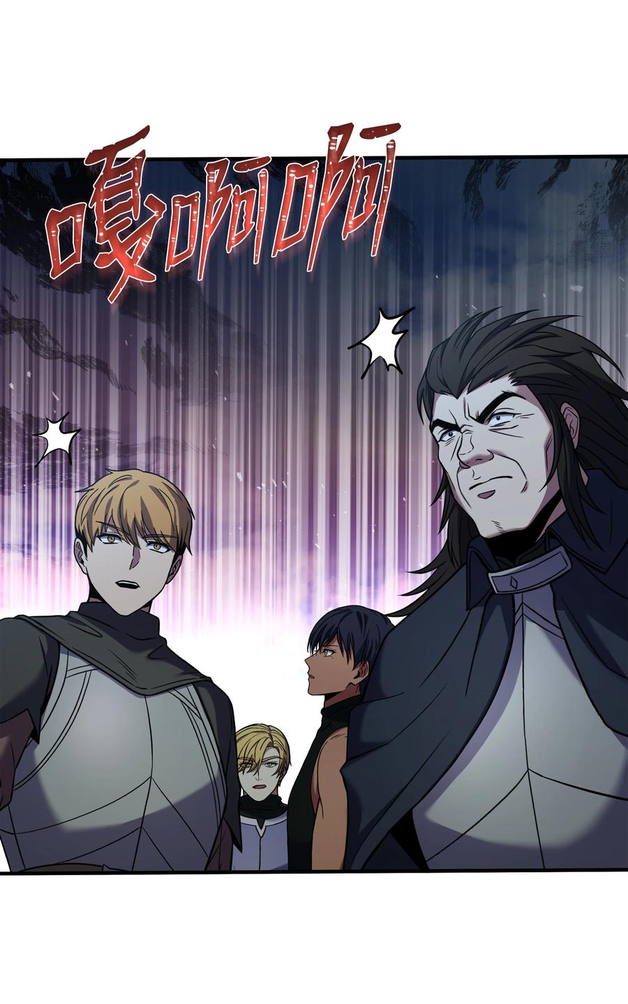 《8级魔法师的重生》144 八大使徒 第68页