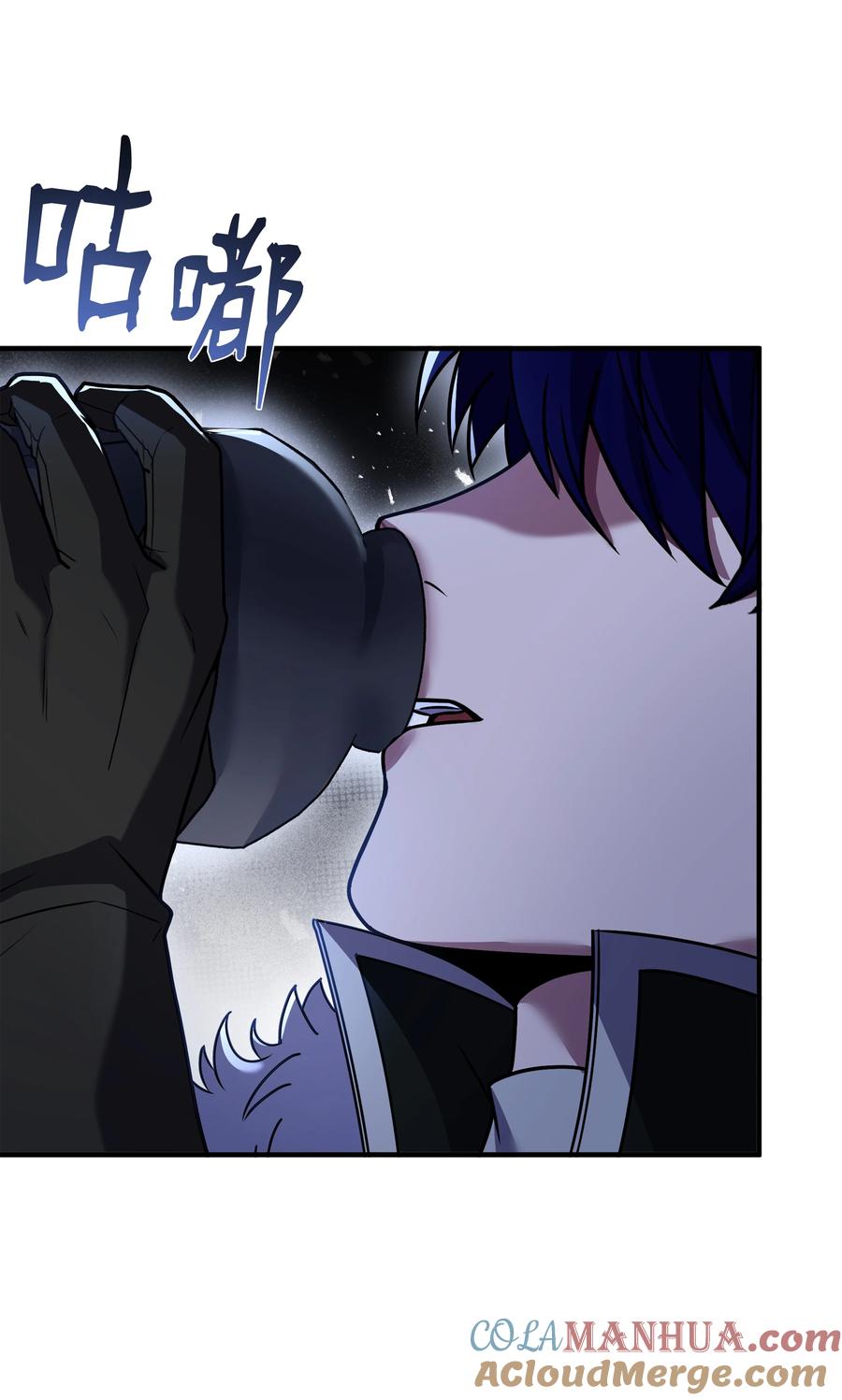 《8级魔法师的重生》144 八大使徒 第4页