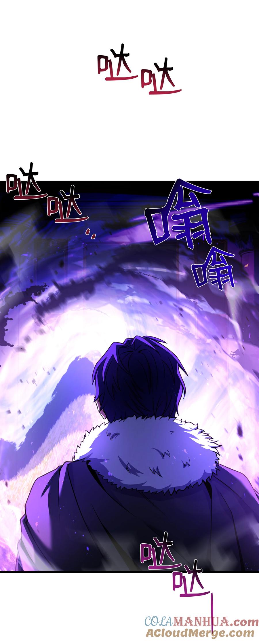 《8级魔法师的重生》144 八大使徒 第61页