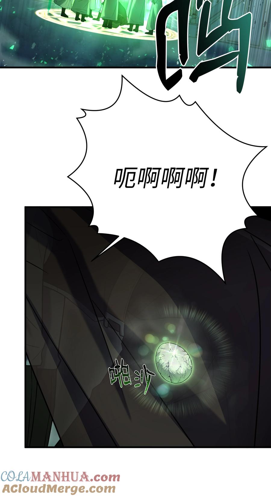 《8级魔法师的重生》144 八大使徒 第10页