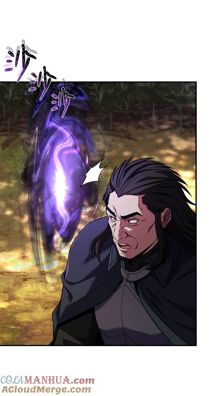 《8级魔法师的重生》144 八大使徒 第67页