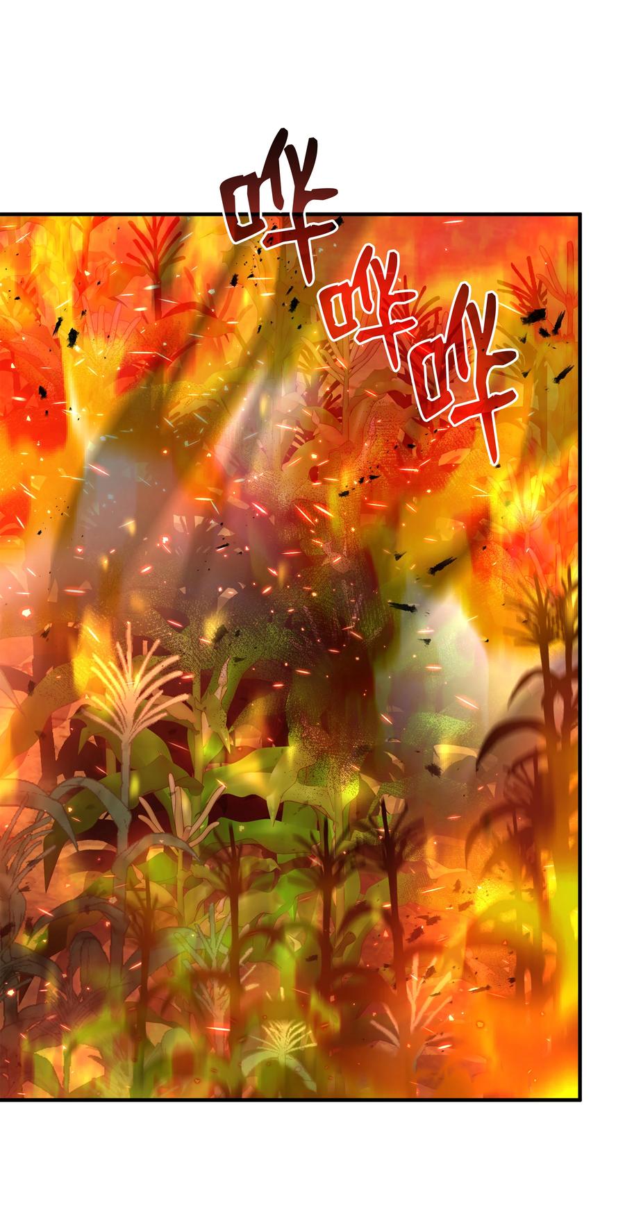 《8级魔法师的重生》144 八大使徒 第69页