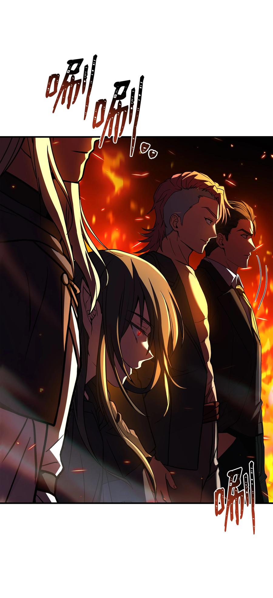 《8级魔法师的重生》144 八大使徒 第78页