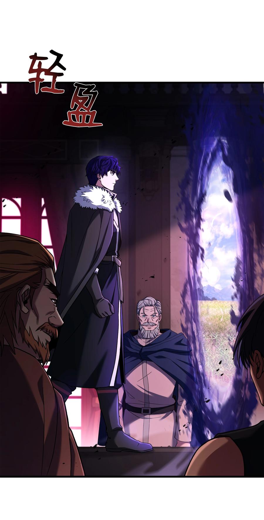《8级魔法师的重生》144 八大使徒 第60页