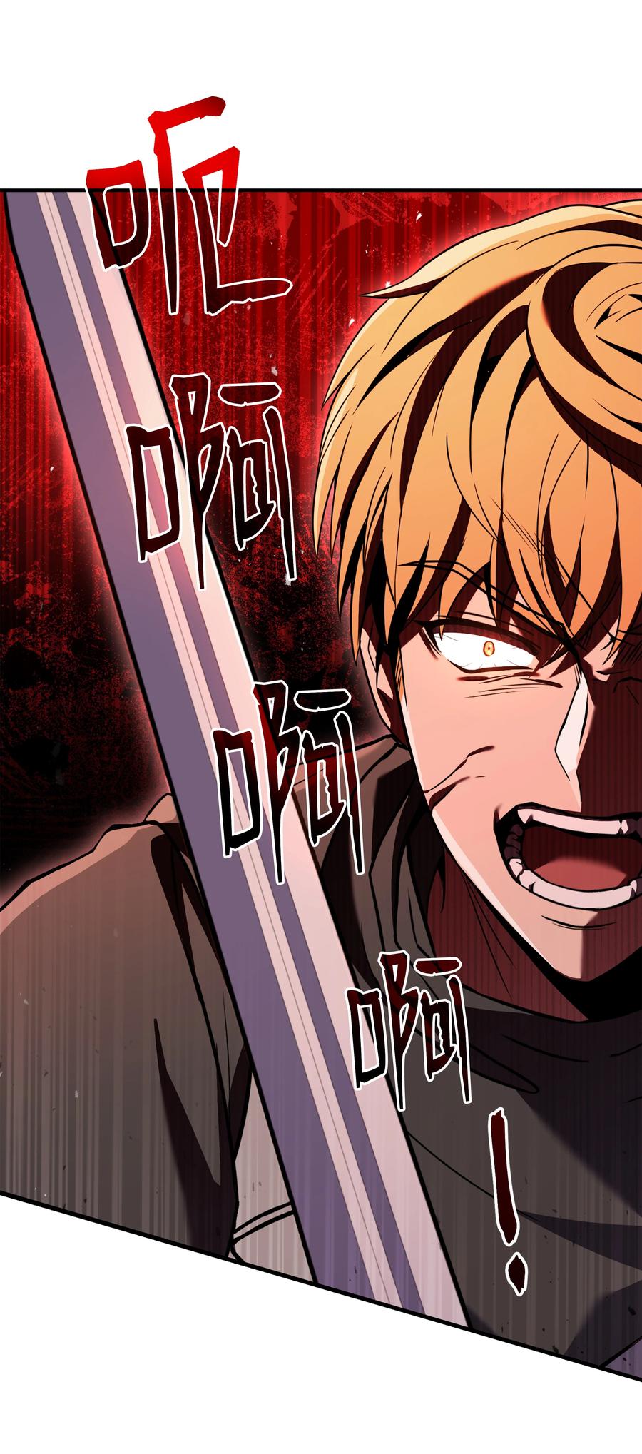 《8级魔法师的重生》145 控诉 第14页