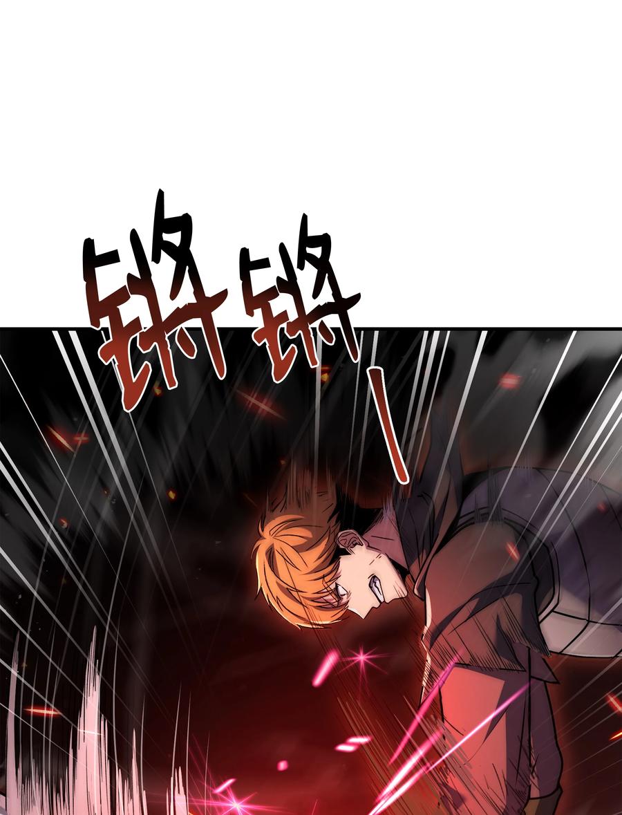 《8级魔法师的重生》145 控诉 第8页