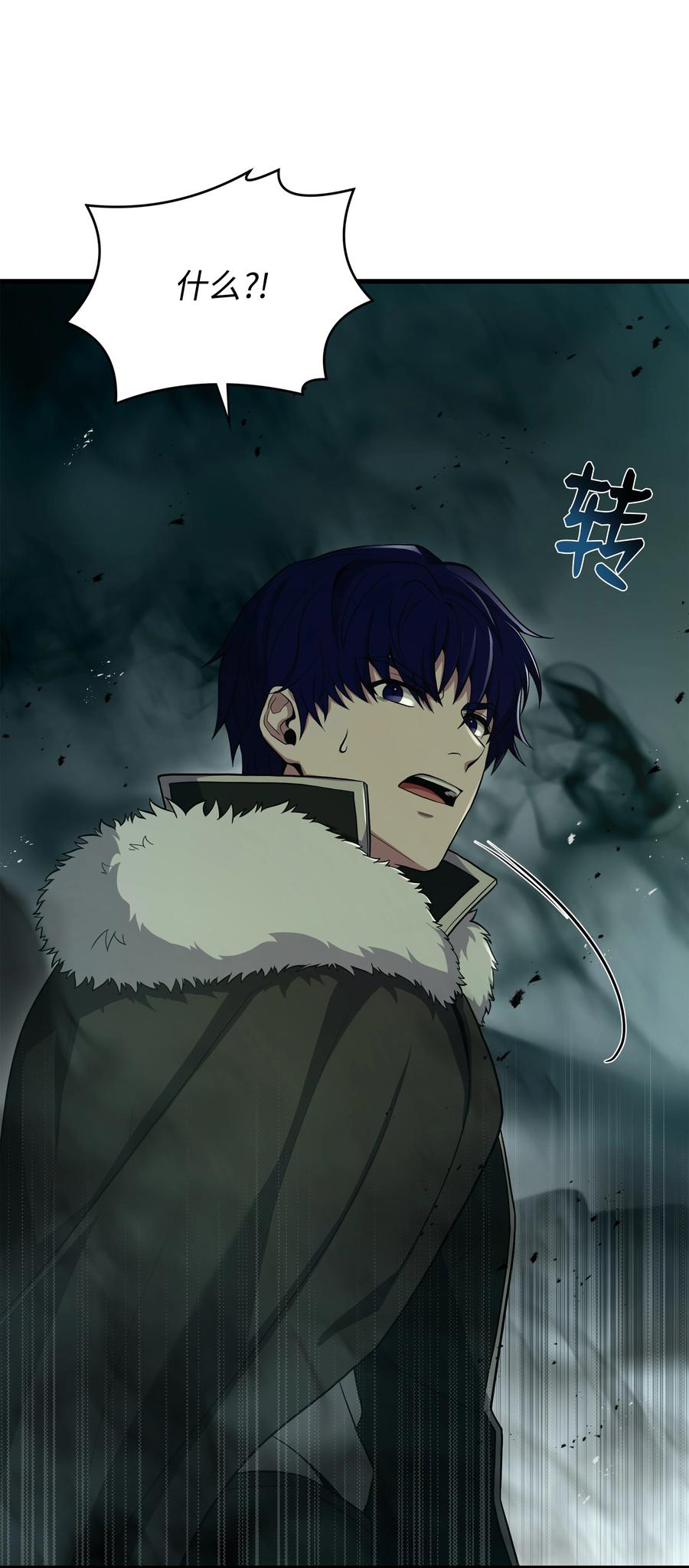 《8级魔法师的重生》145 控诉 第83页