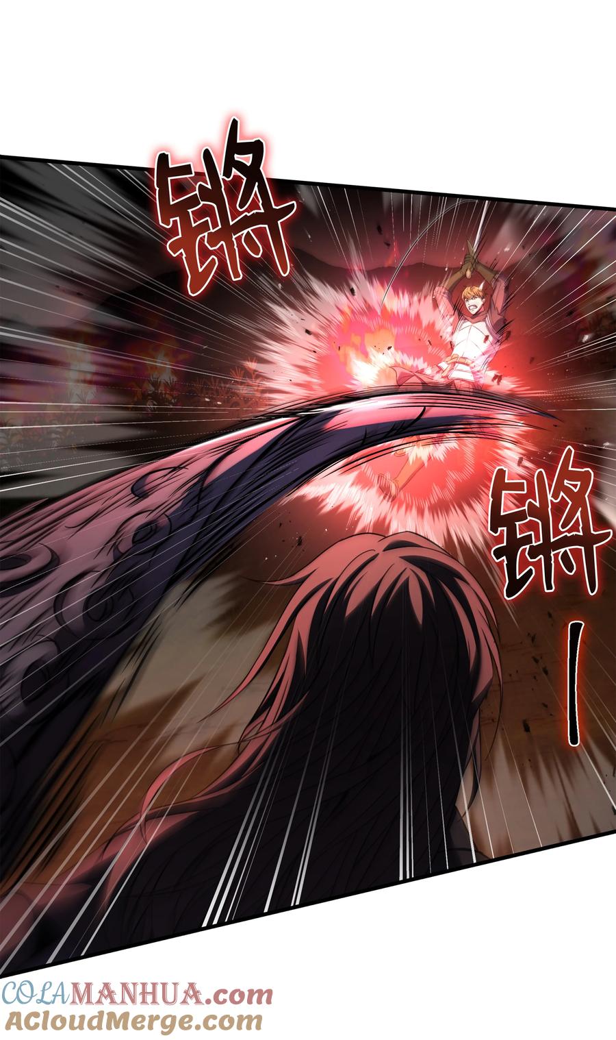 《8级魔法师的重生》145 控诉 第10页
