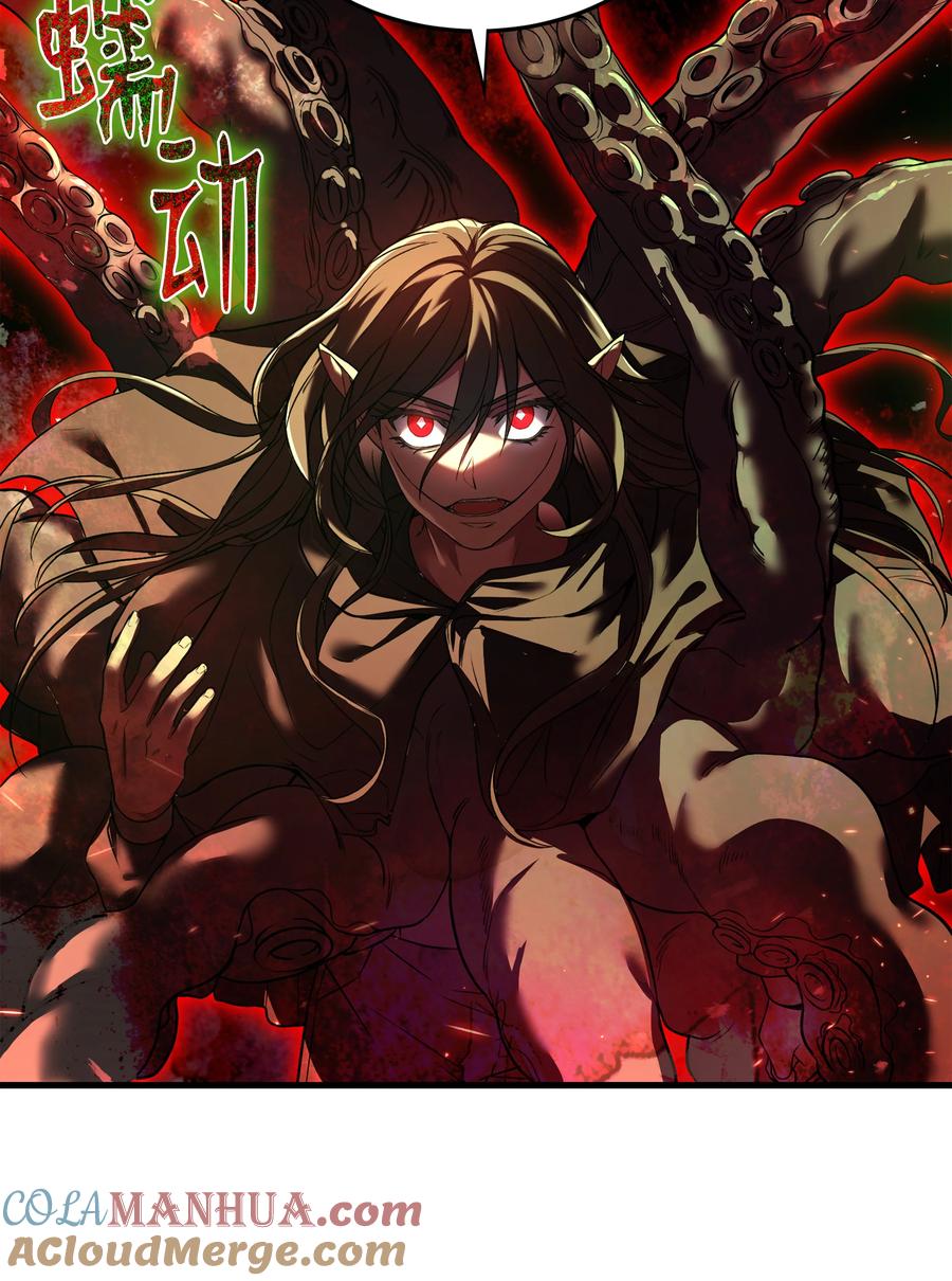 《8级魔法师的重生》145 控诉 第19页