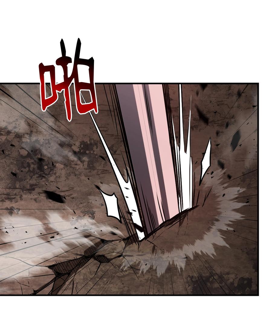 《8级魔法师的重生》145 控诉 第11页