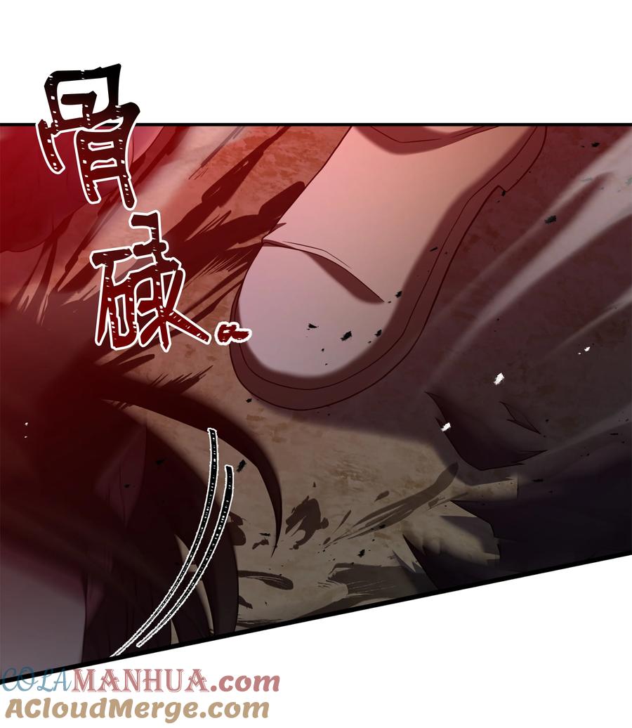 《8级魔法师的重生》145 控诉 第34页