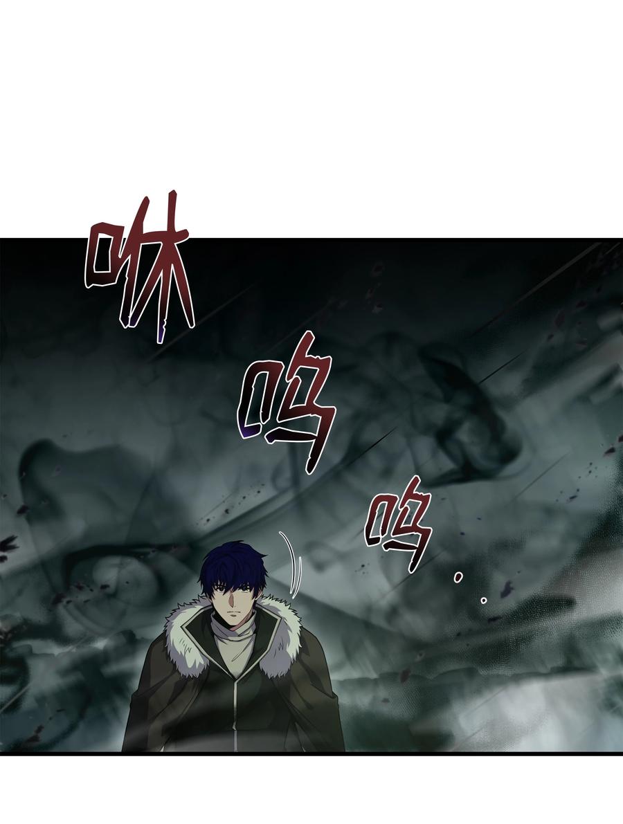 《8级魔法师的重生》145 控诉 第62页