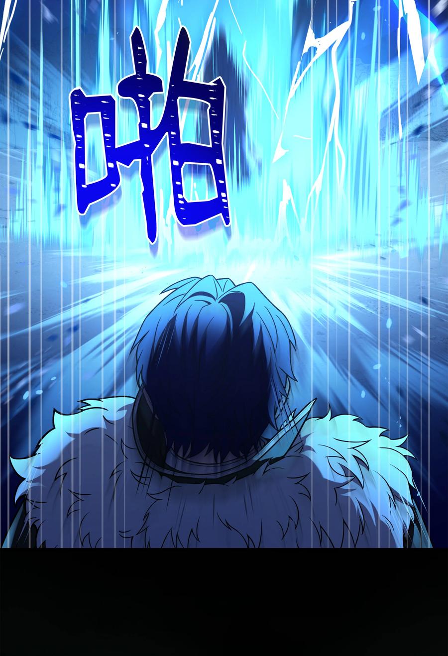 《8级魔法师的重生》145 控诉 第78页