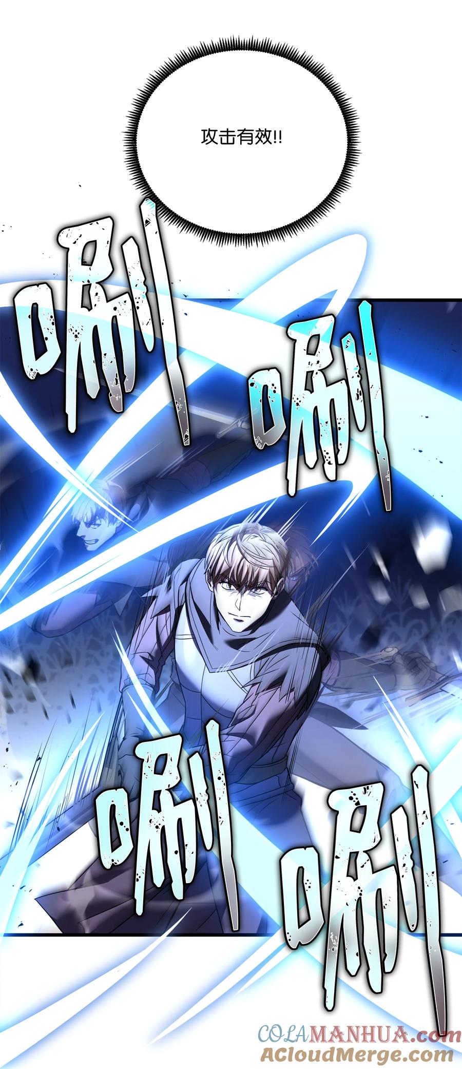 《8级魔法师的重生》145 控诉 第28页