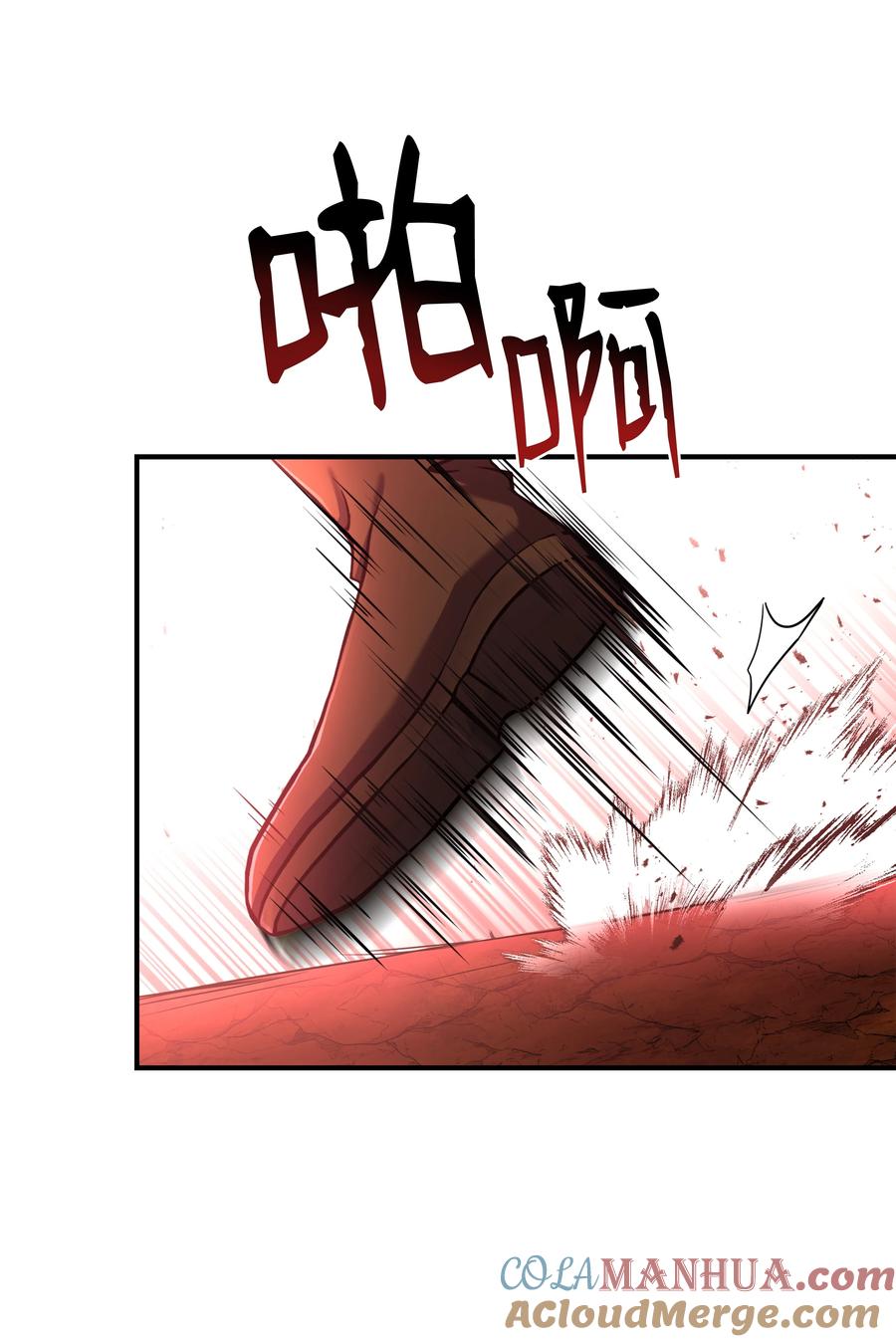 《8级魔法师的重生》145 控诉 第7页