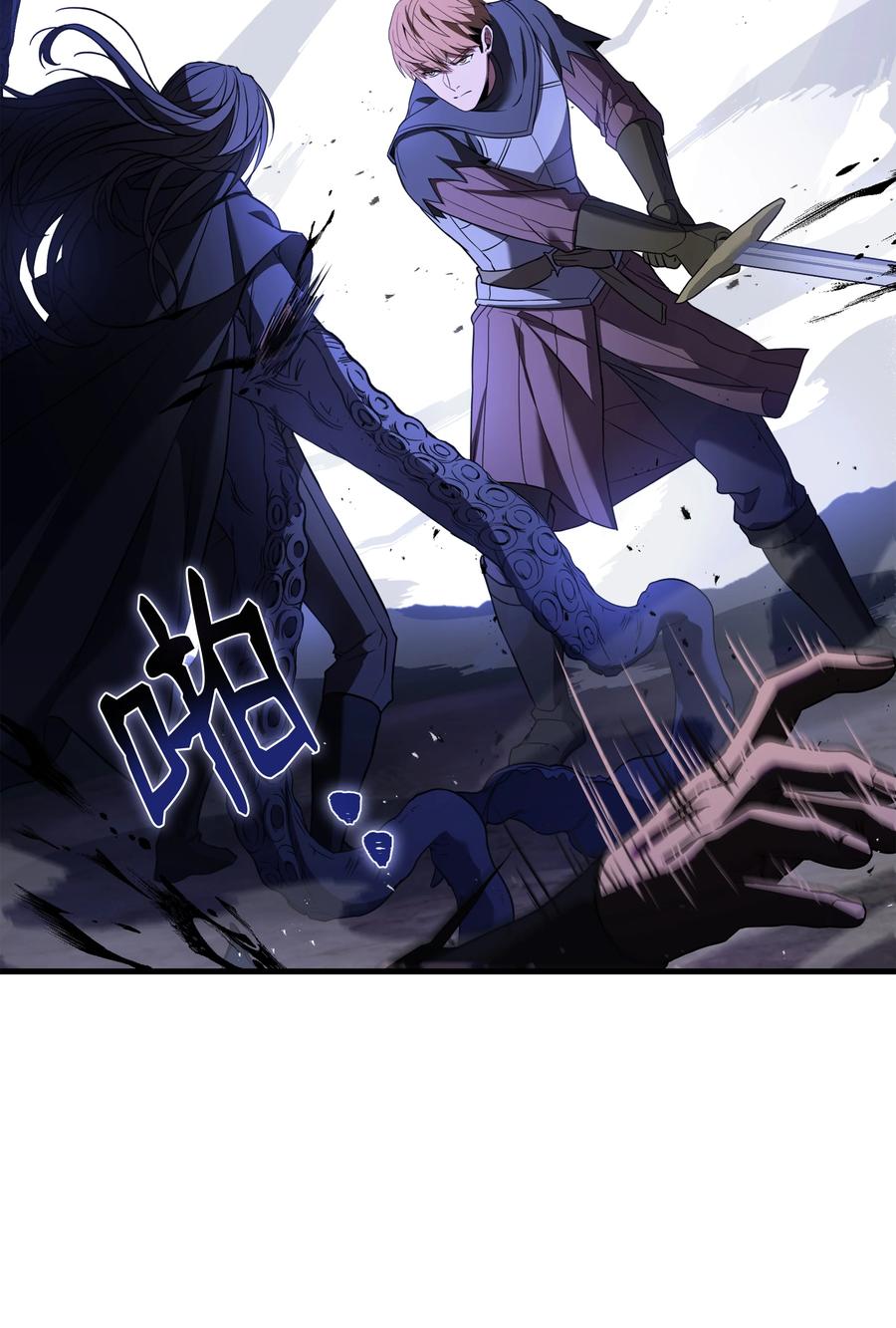 《8级魔法师的重生》145 控诉 第26页