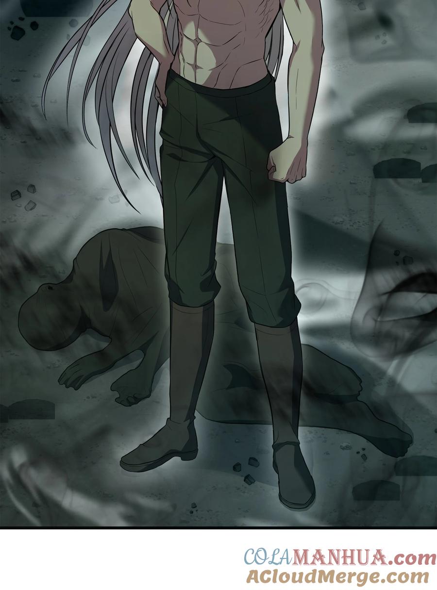 《8级魔法师的重生》145 控诉 第85页