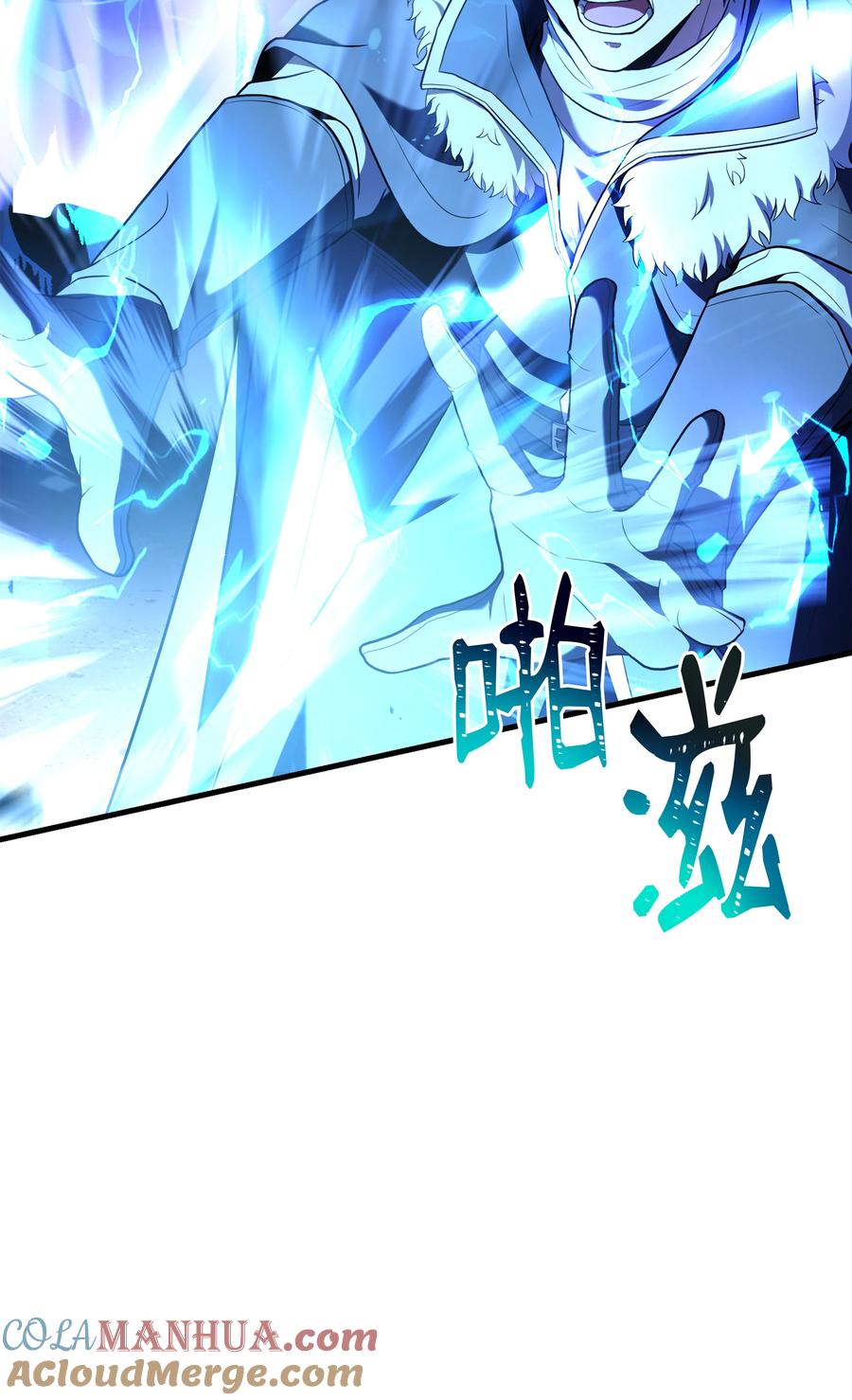 《8级魔法师的重生》145 控诉 第76页