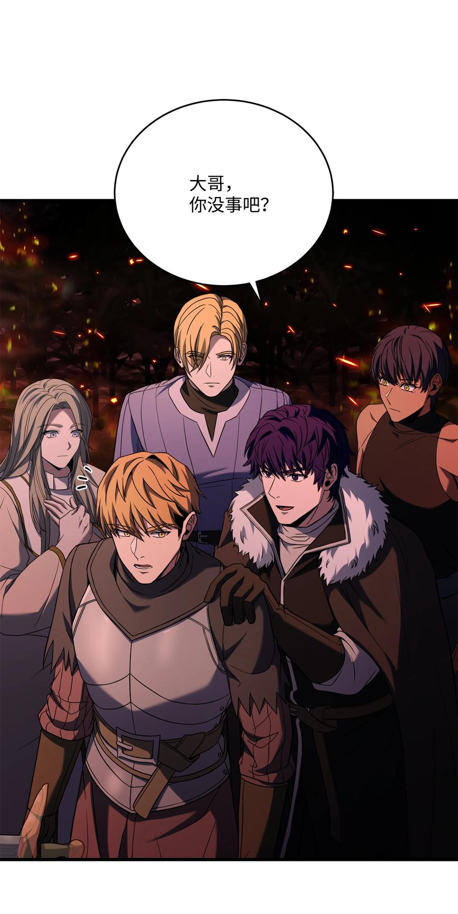 《8级魔法师的重生》145 控诉 第36页
