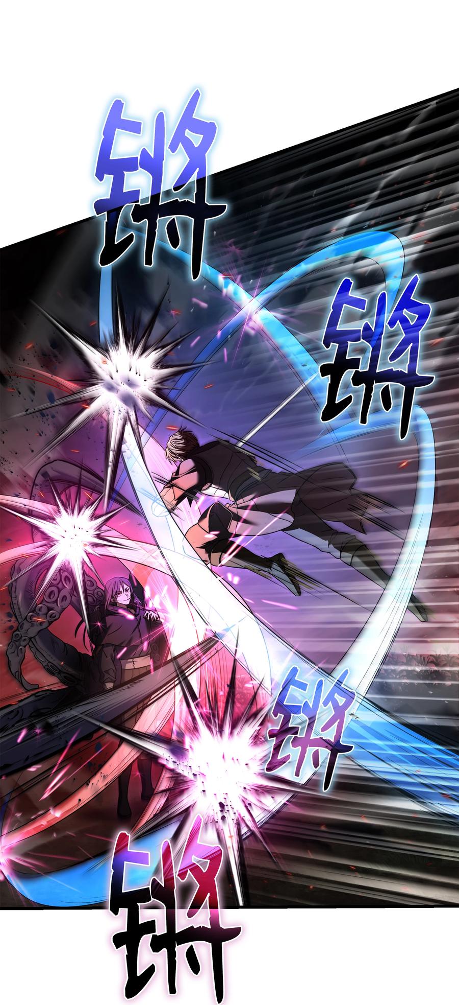 《8级魔法师的重生》145 控诉 第15页