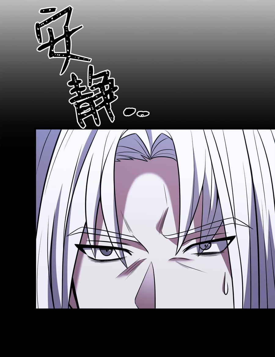 《8级魔法师的重生》146 五百次的重生 第31页