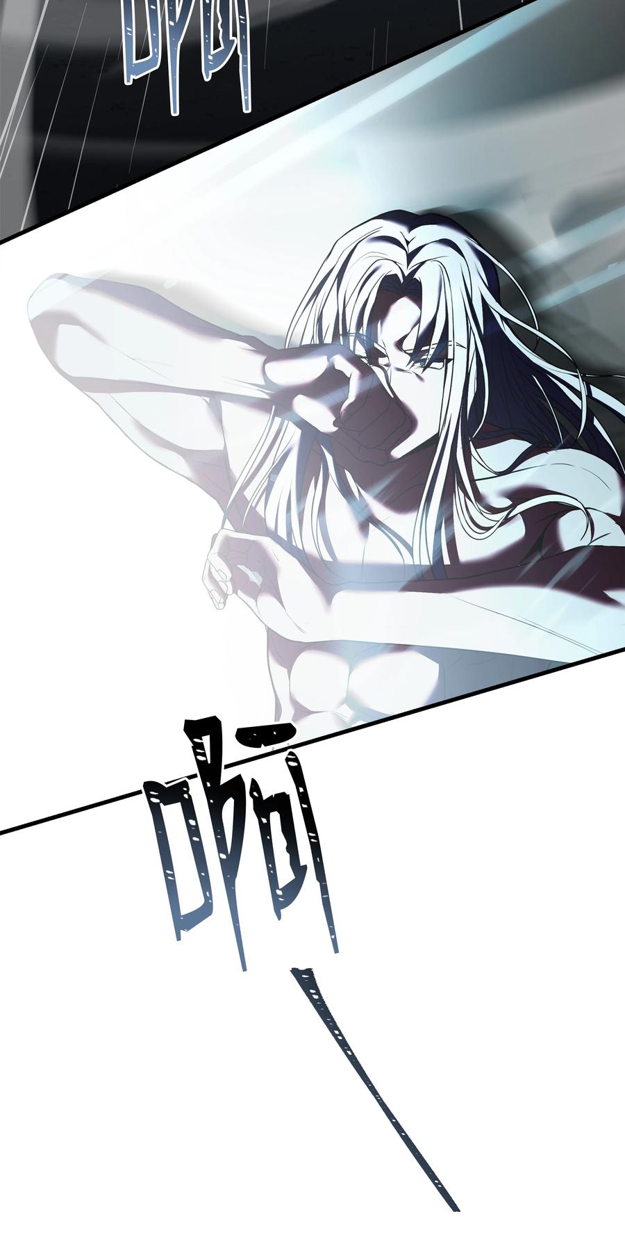 《8级魔法师的重生》146 五百次的重生 第28页